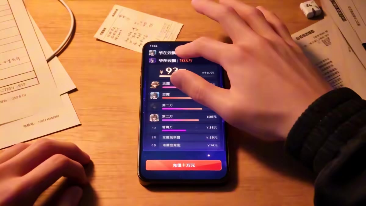 《绑定神豪后我一路开挂》剧照