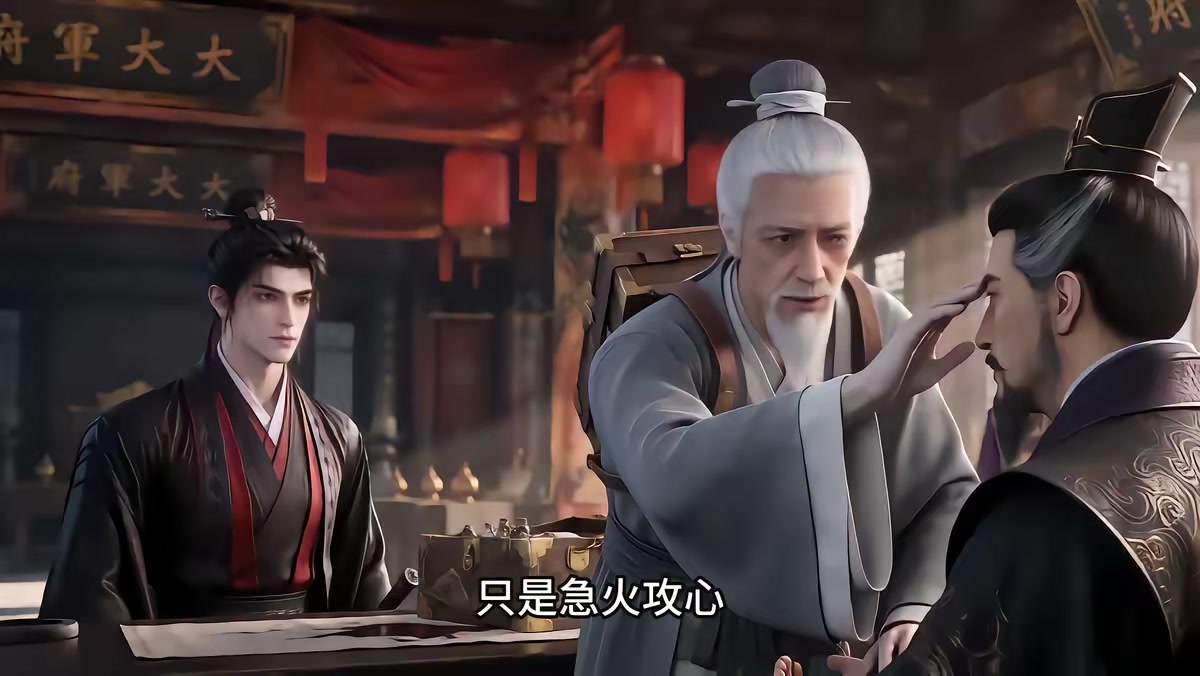 《穿越三國：挾袁紹而奪天下第二季》劇照