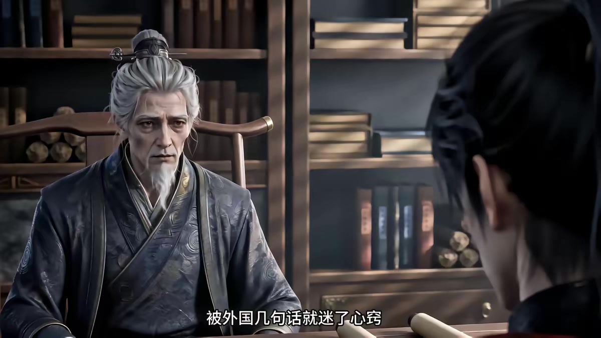 《燼九州第三十二期》劇照
