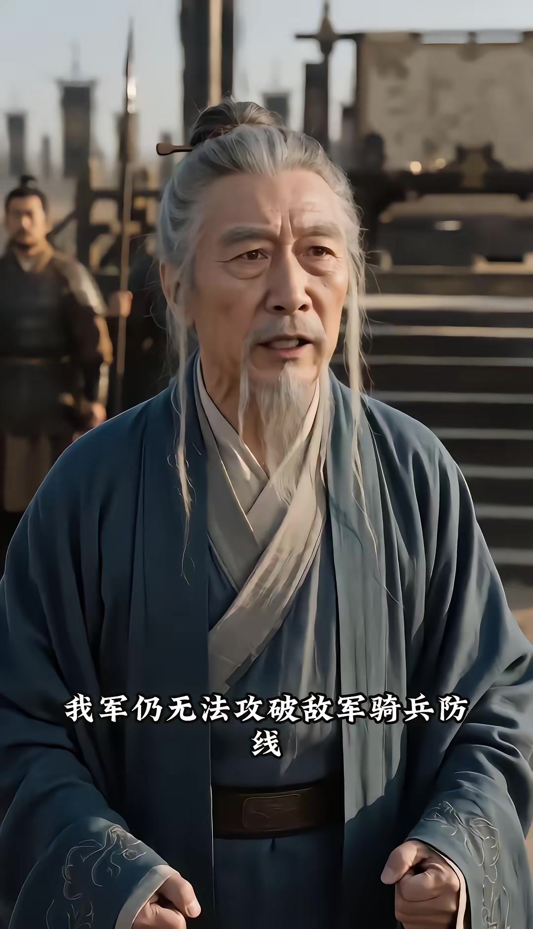 《燼九州：三十四季》劇照