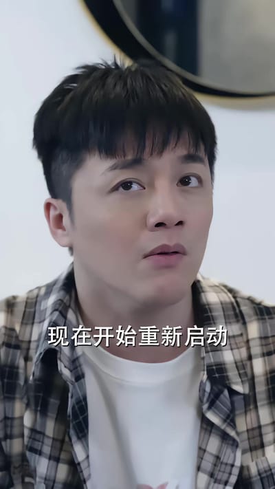 《我的AI女友》剧照