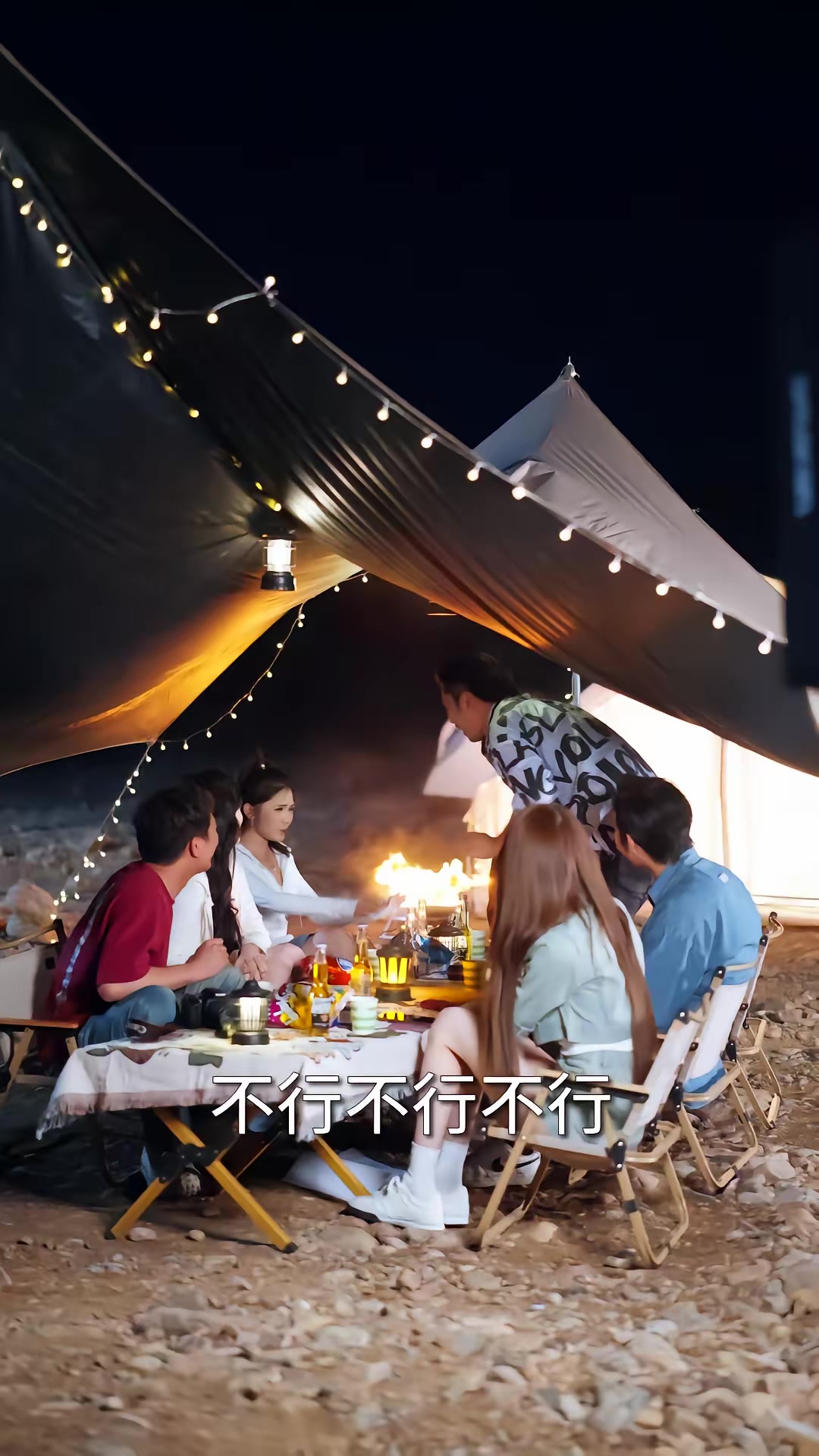 《青春修煉手冊》劇照