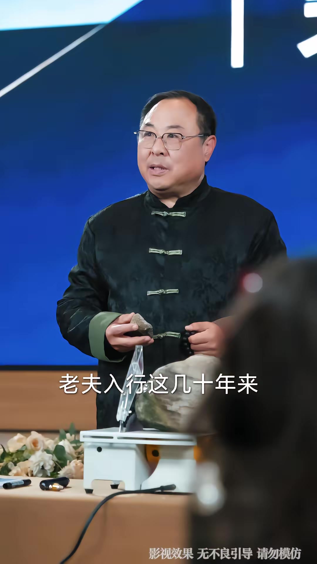 《那天，五個首富舅舅終於找到了我》劇照