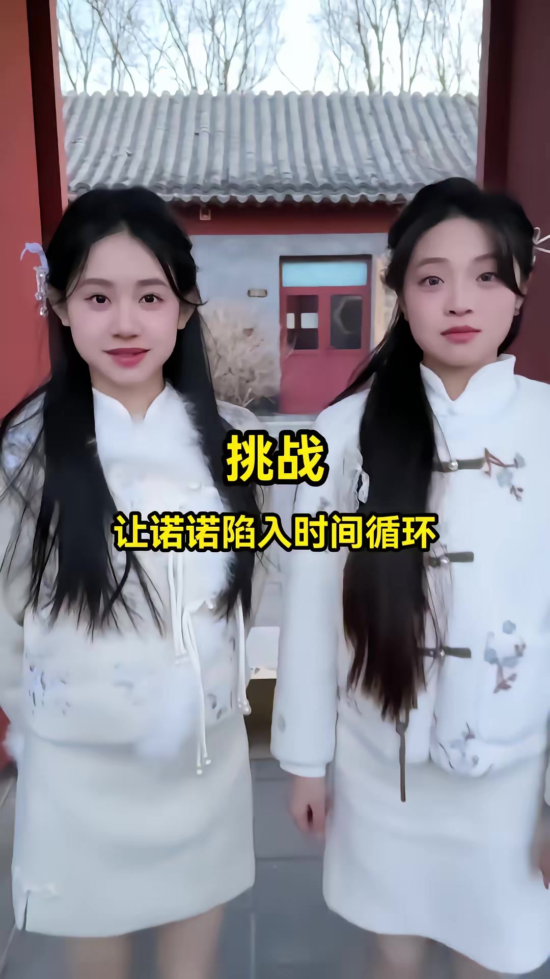 《我是厨神学院唯一小师妹3》剧照