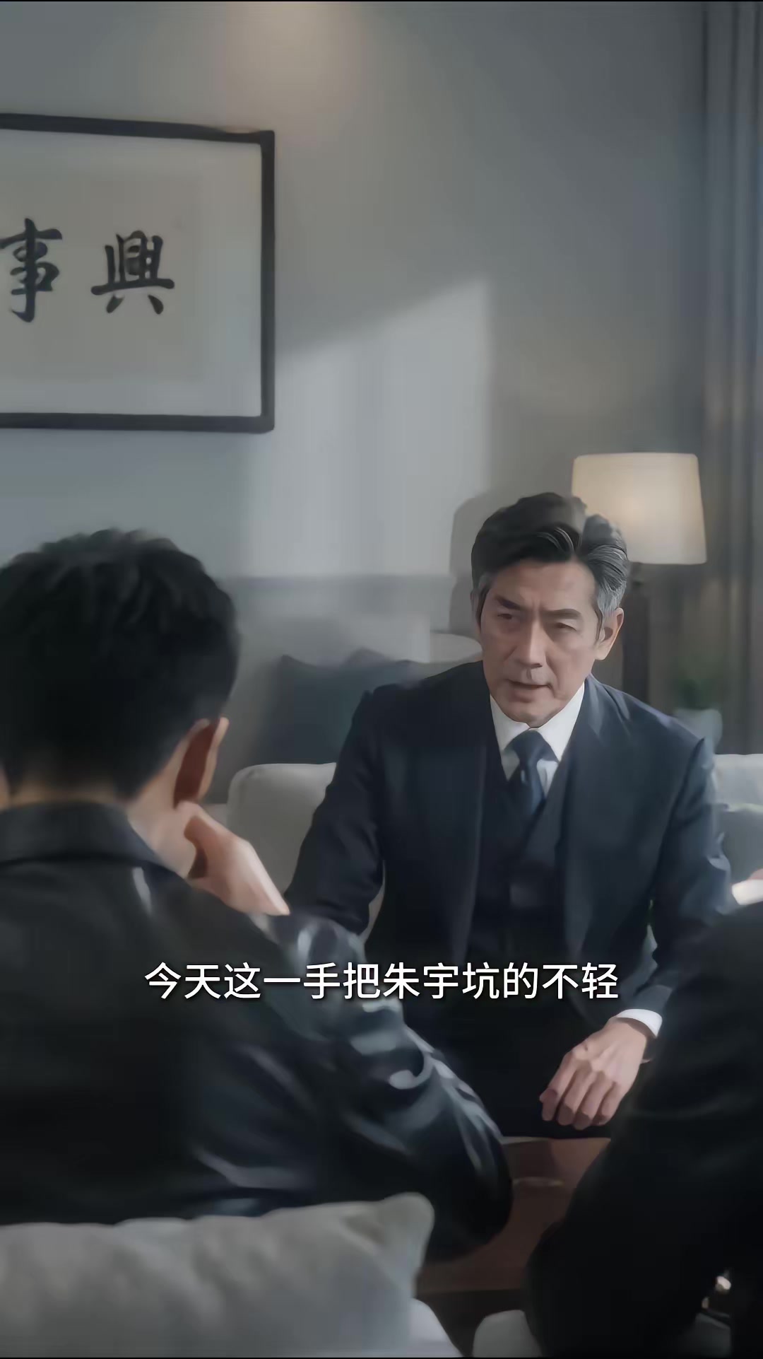 《龙主归来！》剧照
