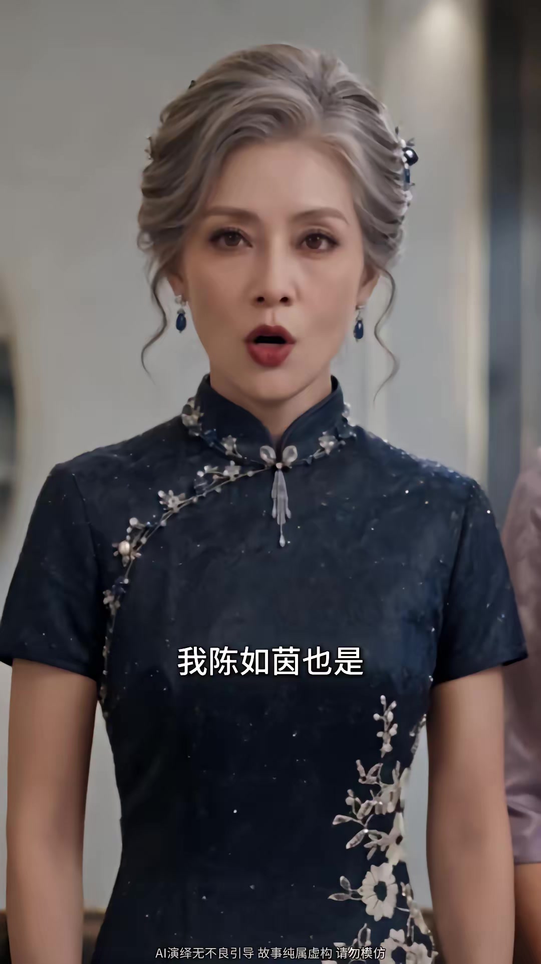 《當家主母的自我修養第二季》劇照