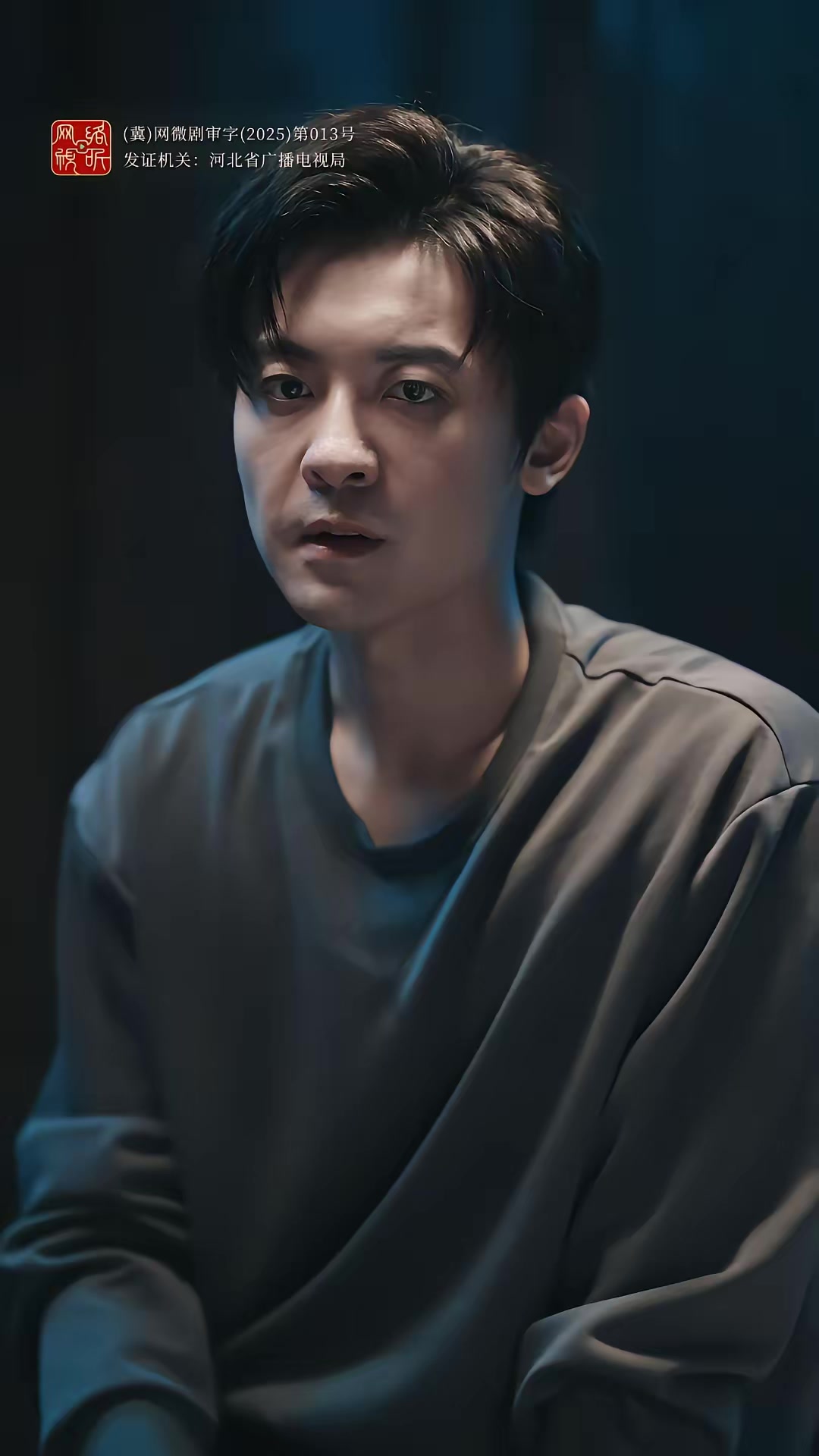 《诡舍》剧照