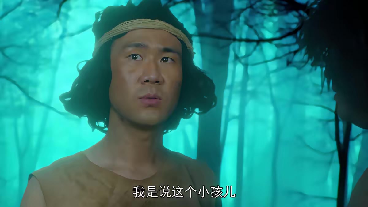 《疯狂元始人》剧照