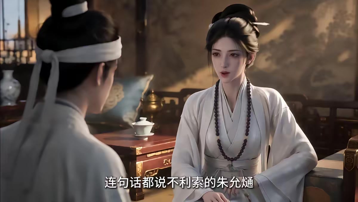 《大明第一嫡长孙》剧照