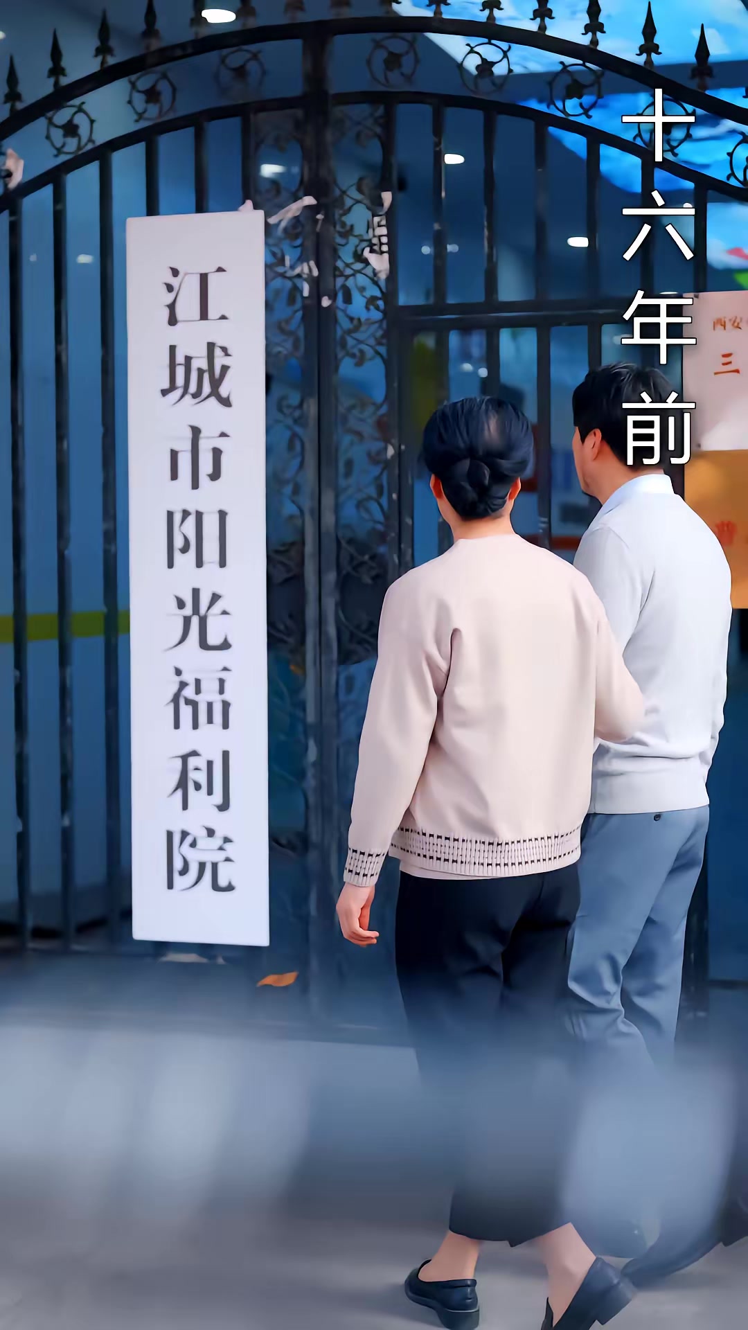 《懸案：致命公交》劇照