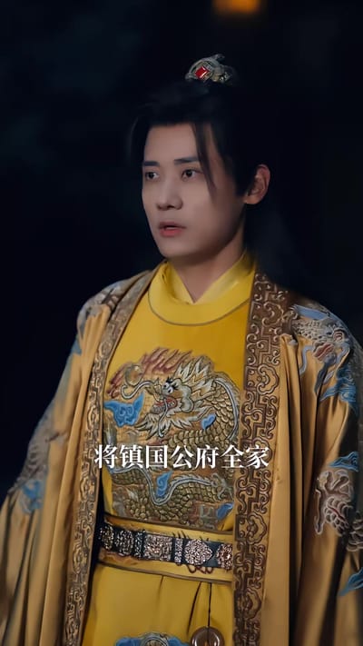 《穿成侯府老夫人！我一拖三救全家》剧照