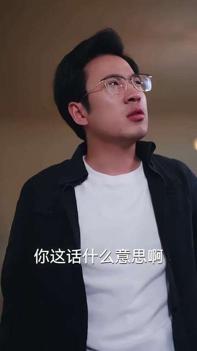 《它來了》劇照
