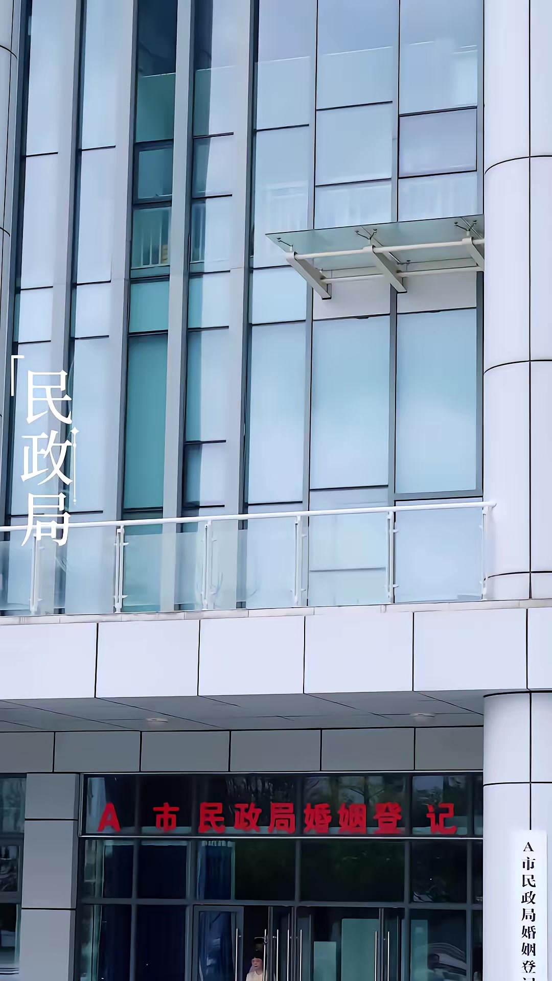 《二婚當天，兒子帶著整車嫁妝來認親》劇照