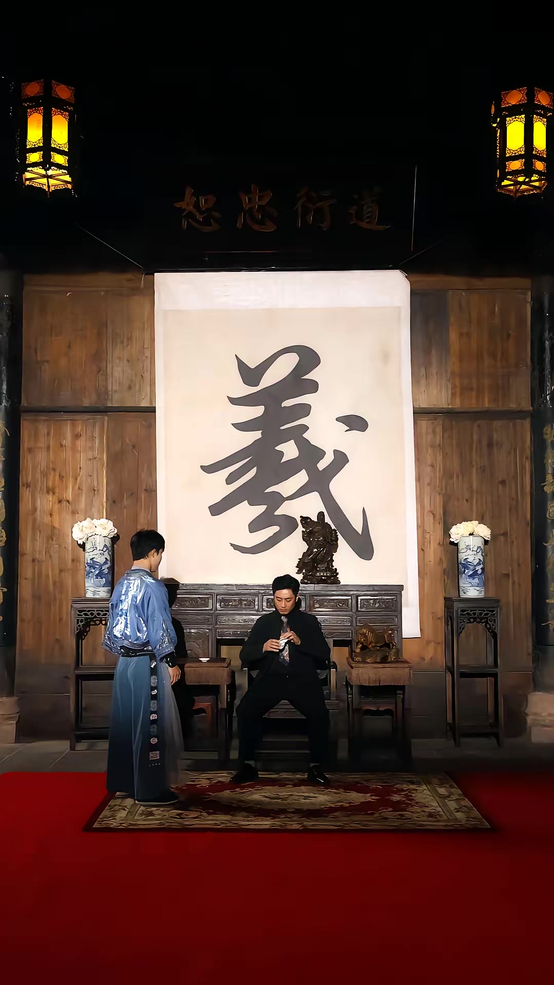 《功夫父子傳奇》劇照