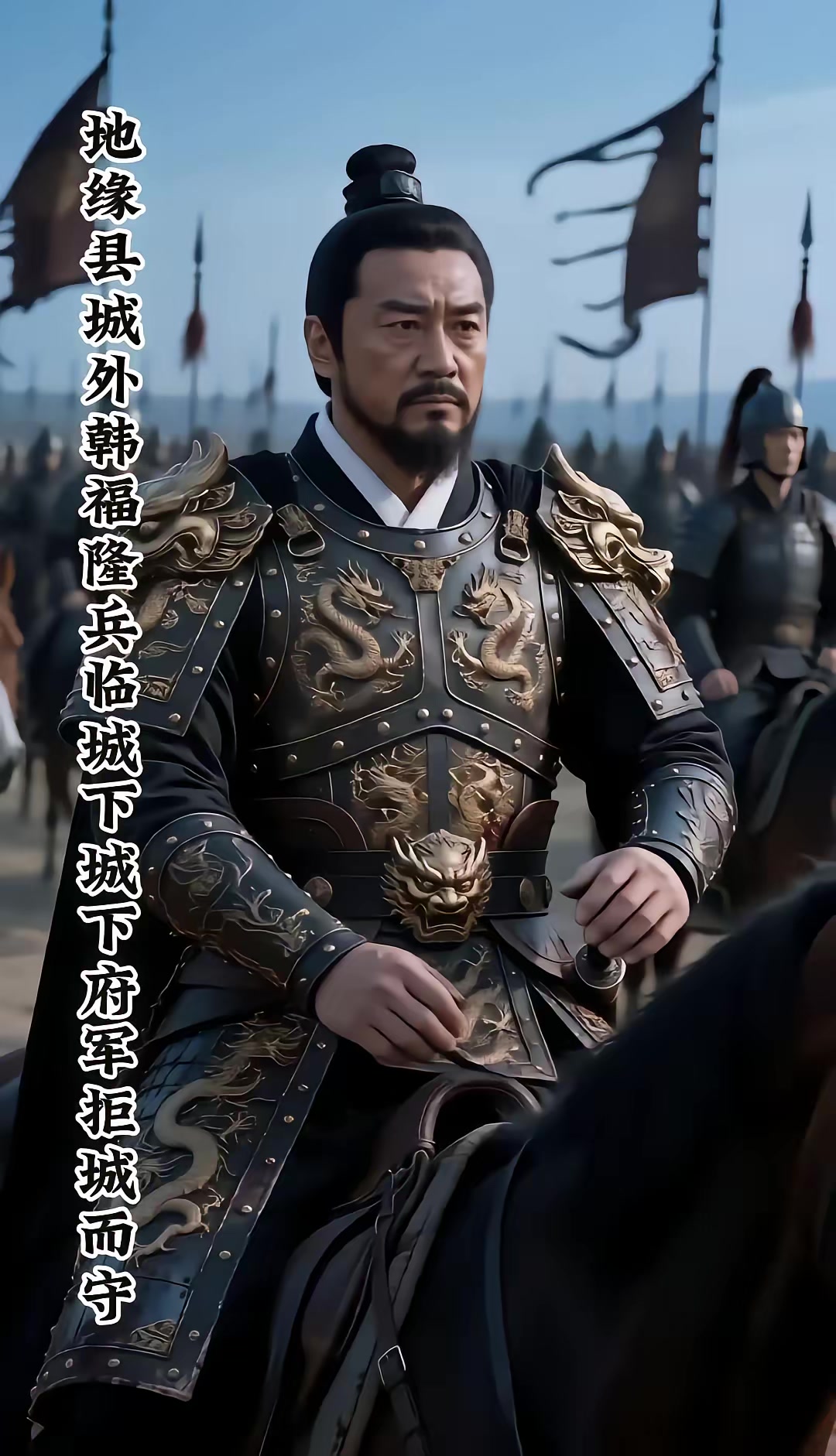 《燼九州：三十四季》劇照