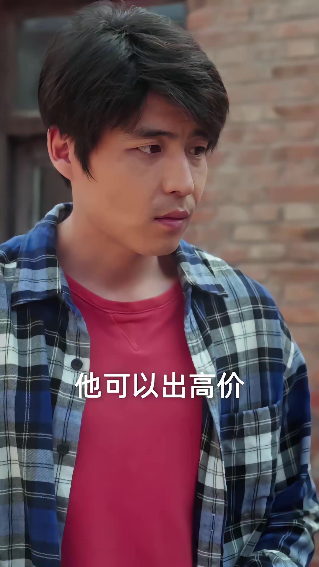 《靈龜送寶》劇照