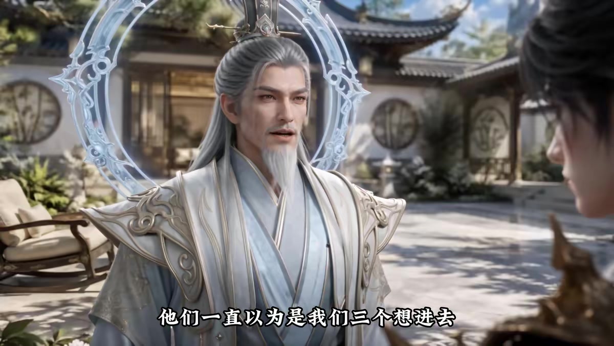《重生之绝世仙帝第四季》剧照