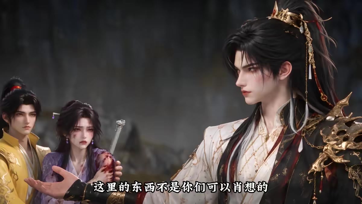 《重生之绝世仙帝第四季》剧照