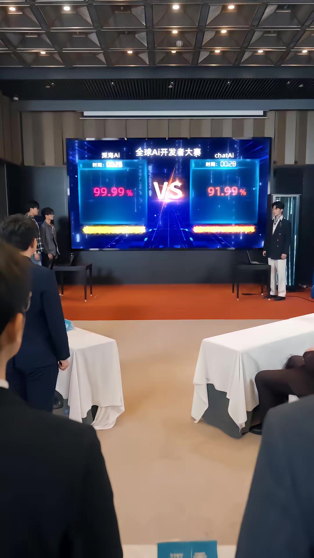 《国产AI遥遥领先》剧照