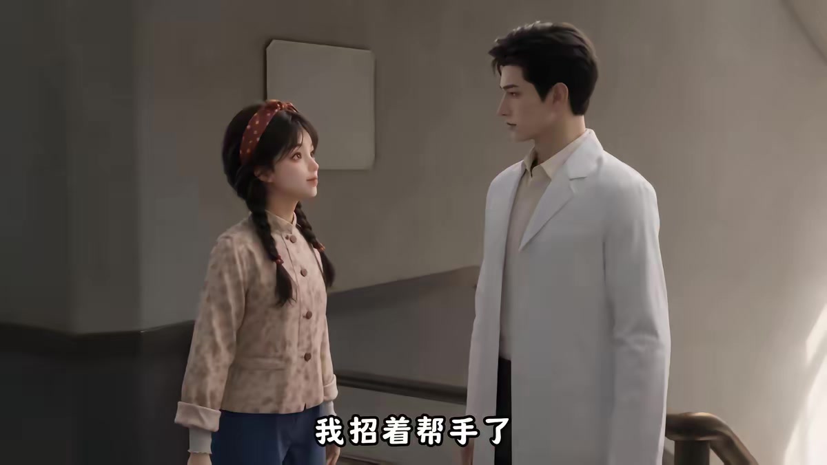 《不就是一碗泡面，高冷教授竟沦陷了第二季》剧照