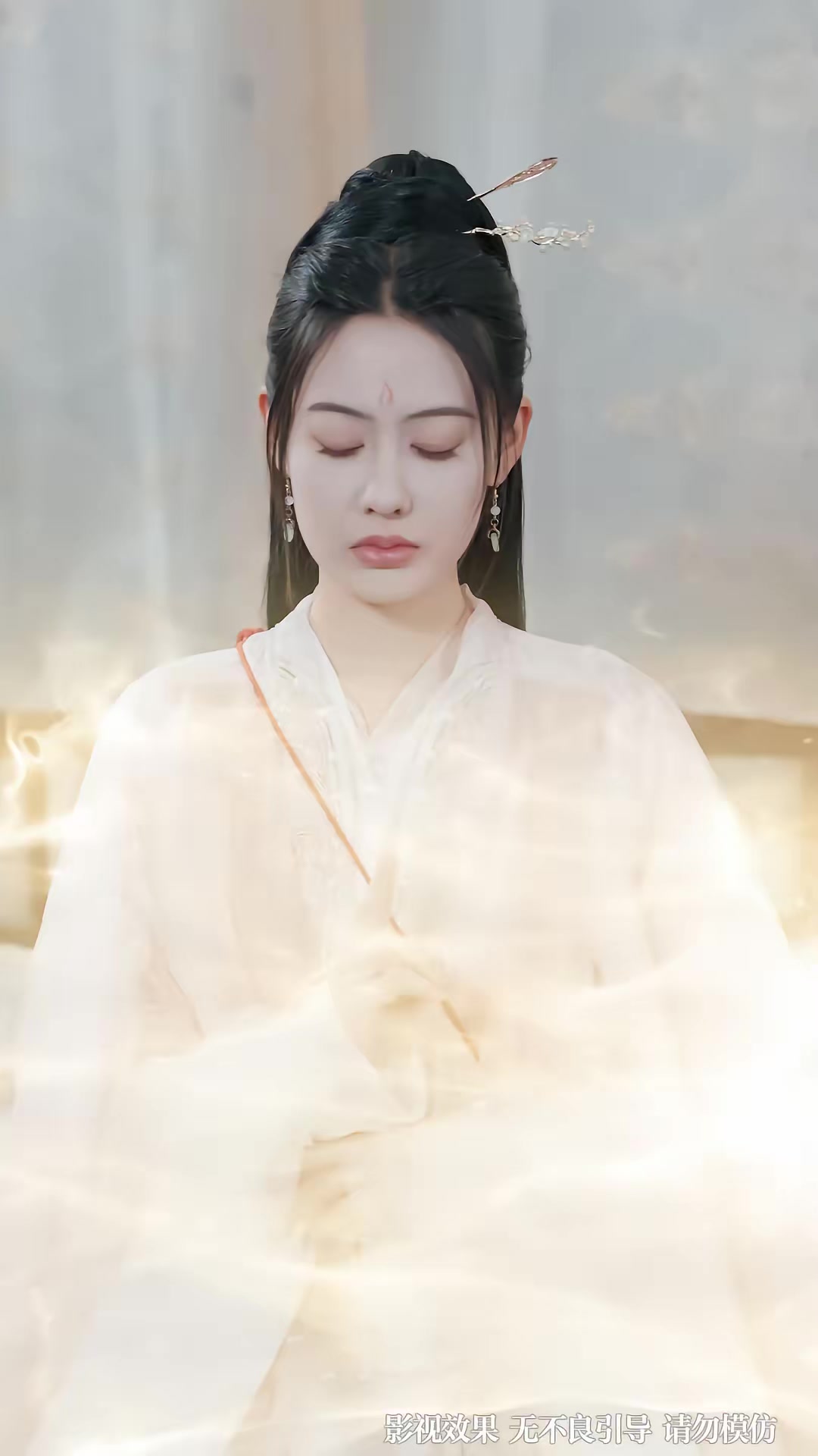 《敢惹玄學大佬，找死》劇照