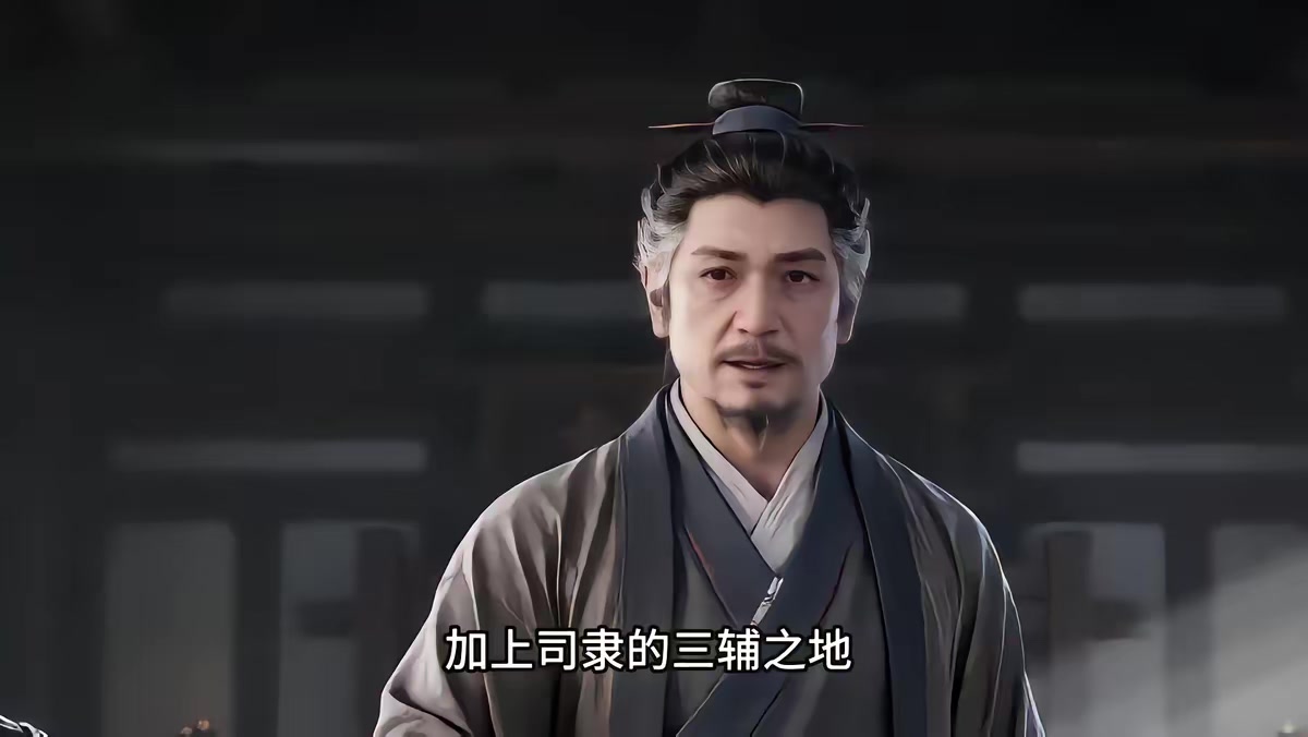 《穿越三國：挾袁紹而奪天下第二季》劇照