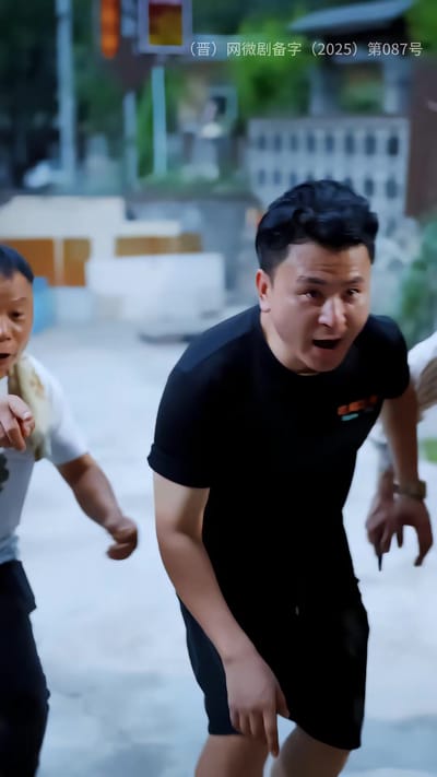《买命钱》剧照