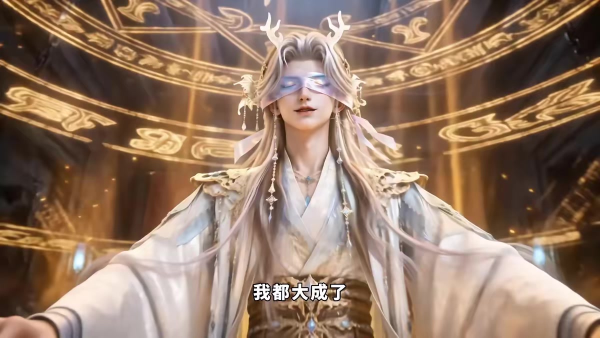 《一夢青玄，團寵小師妹一劍毀天滅地第八季》劇照