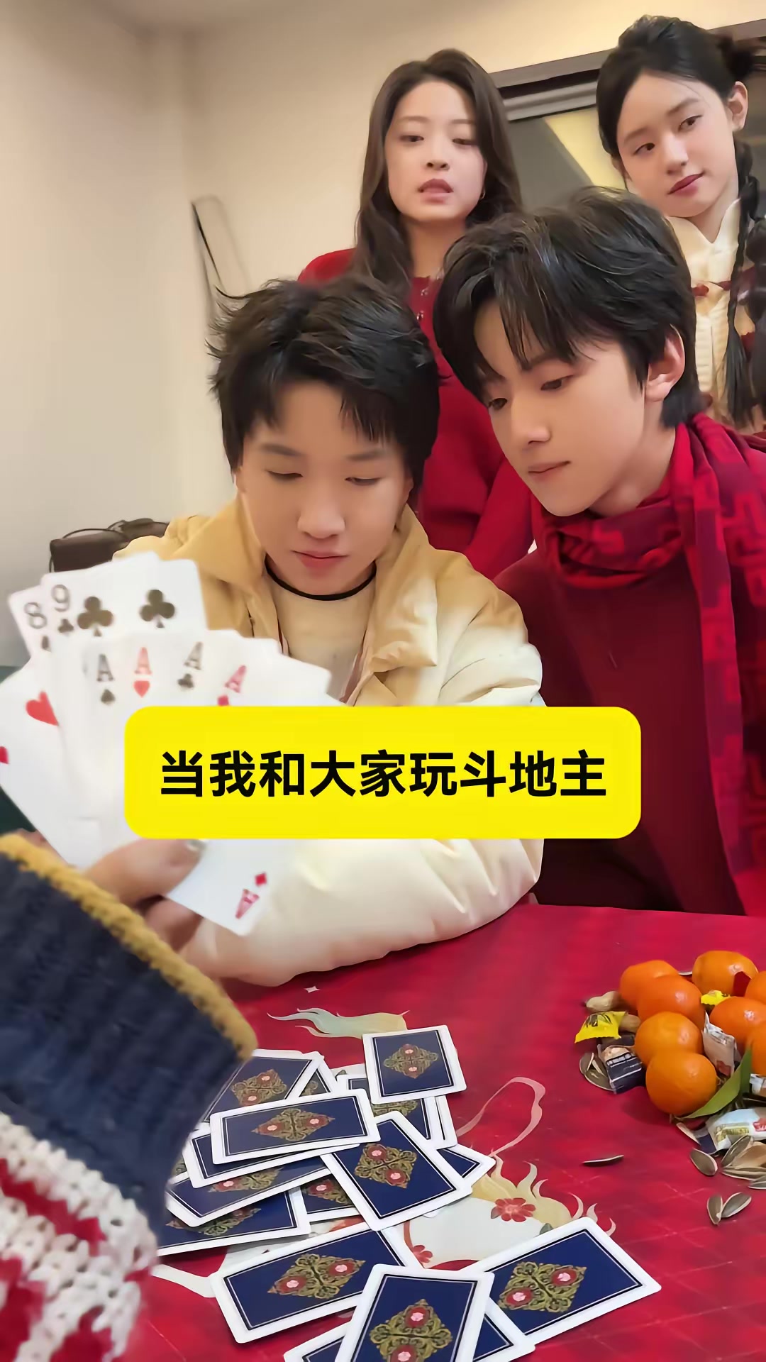 《我是廚神學院唯一小師妹2》劇照