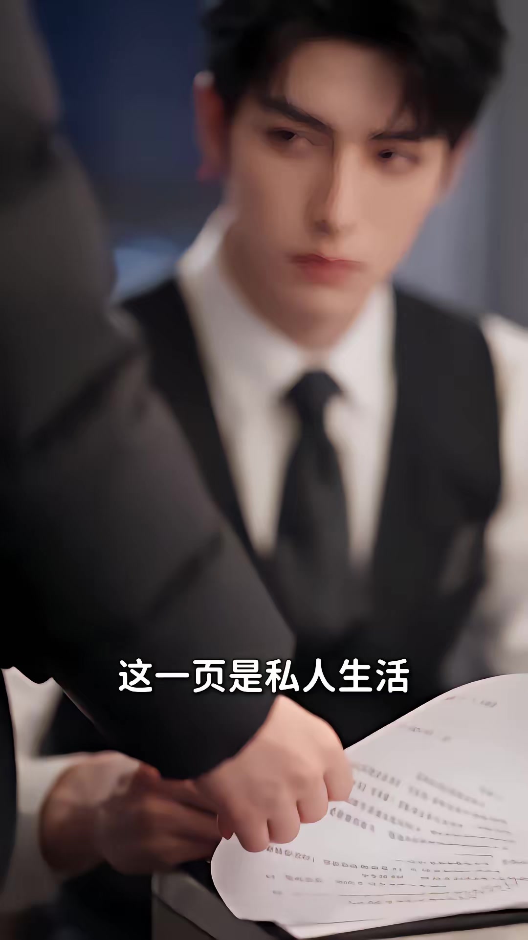 《舊愛歸零：科研大佬她不伺候了3》劇照