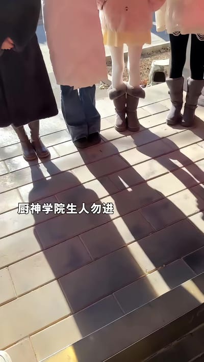 《我是廚神學院唯一小師妹2》劇照