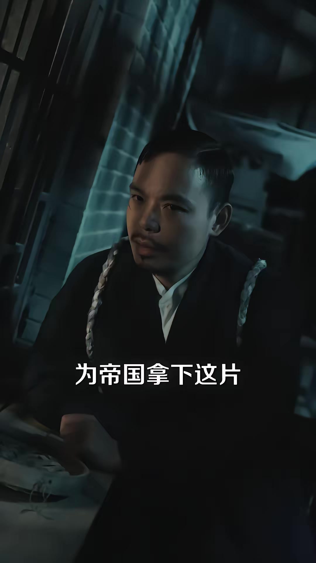 《东北哭丧人：活人禁忌》剧照