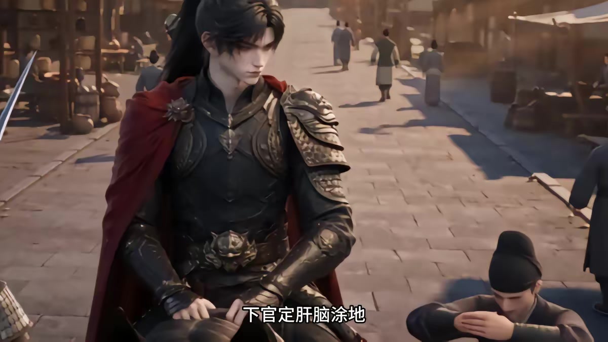 《燼九州第三十四期》劇照