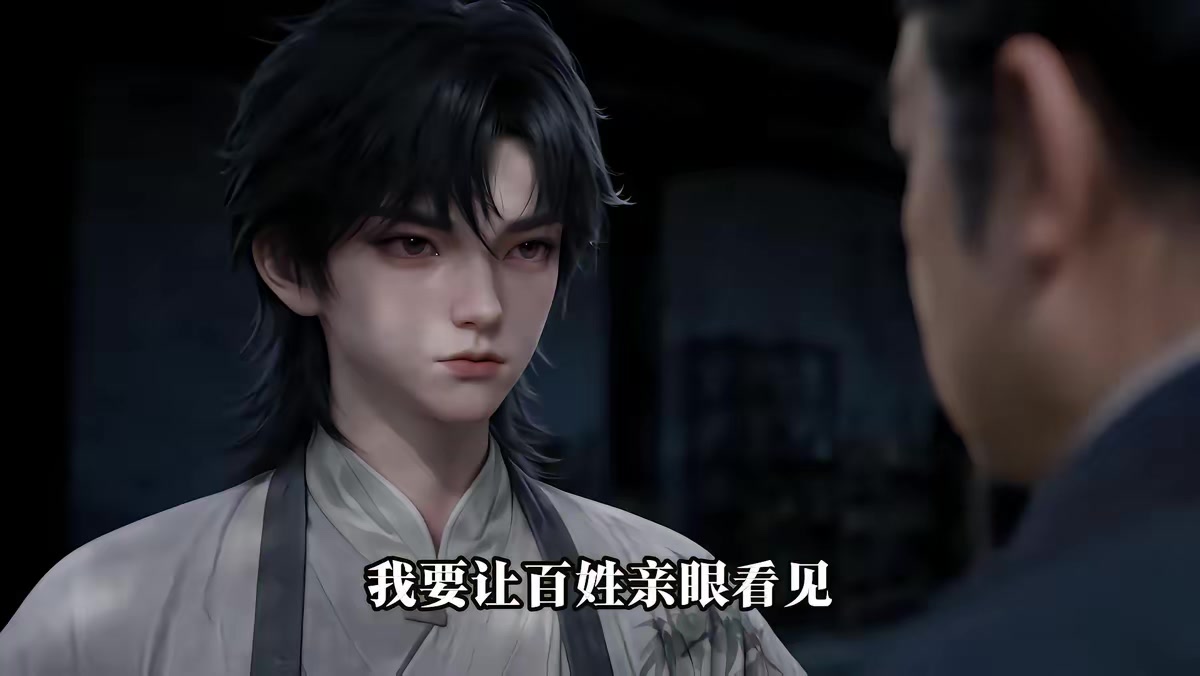《烛九阴第八季》剧照
