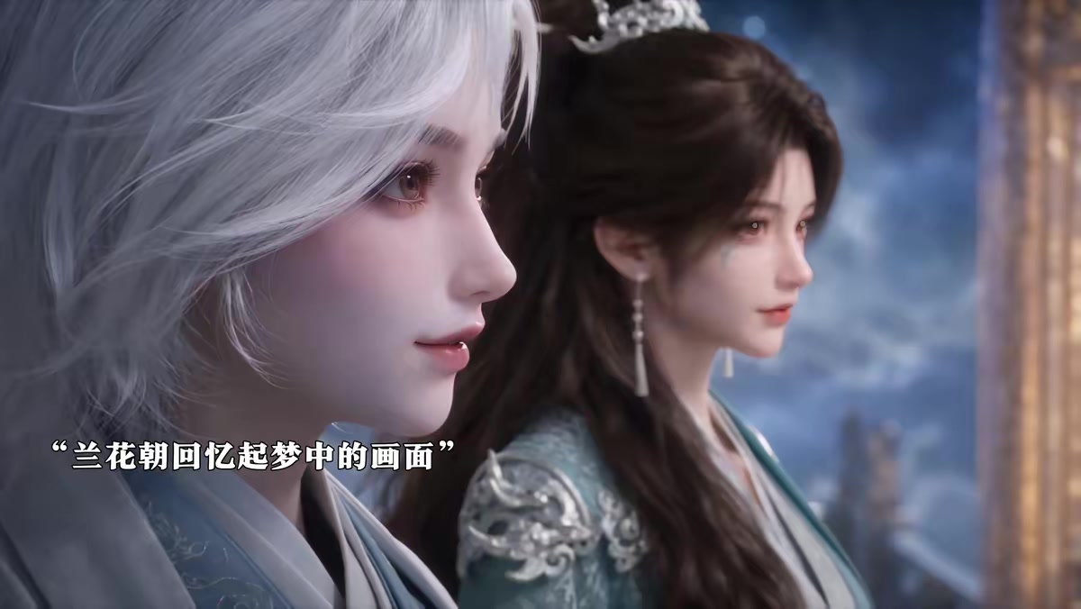 《零號小隊：北辰攬星河第九季番外篇》劇照