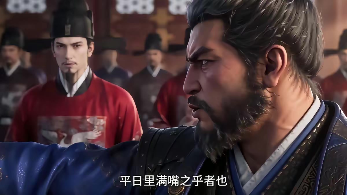 《大明第一嫡长孙》剧照