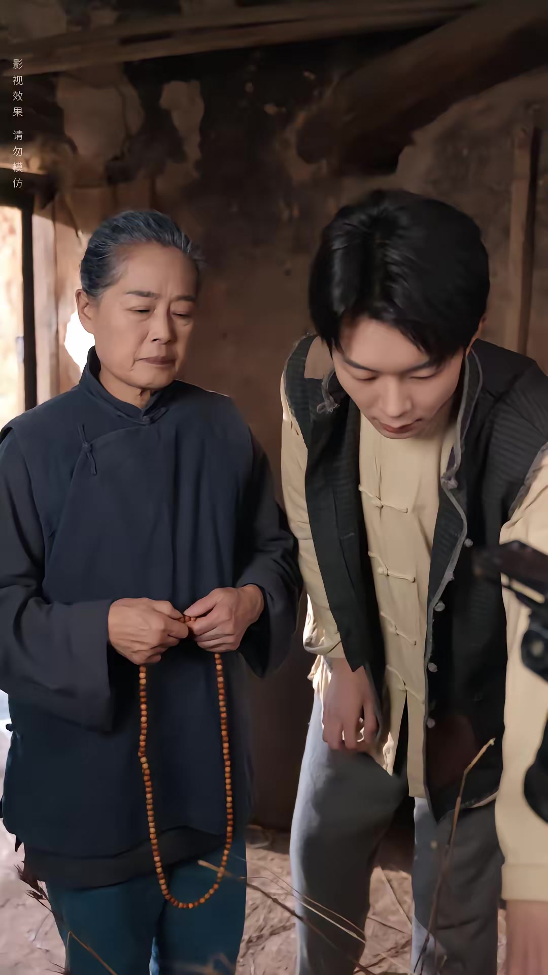 《神龍架之過山黃傳說》劇照