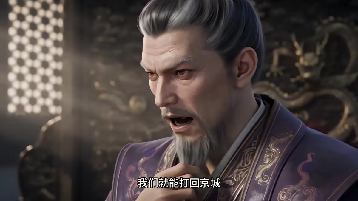 《燼九州第三十四期》劇照