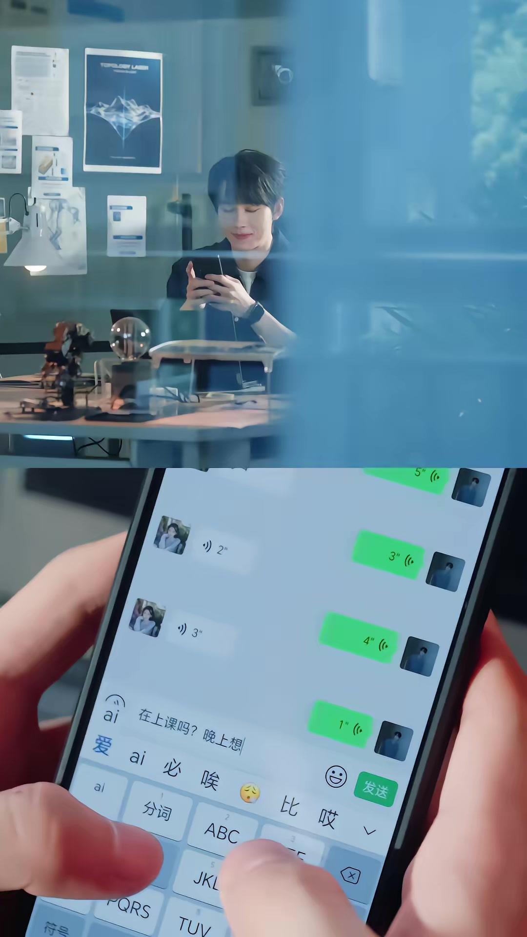 《說早不早》劇照