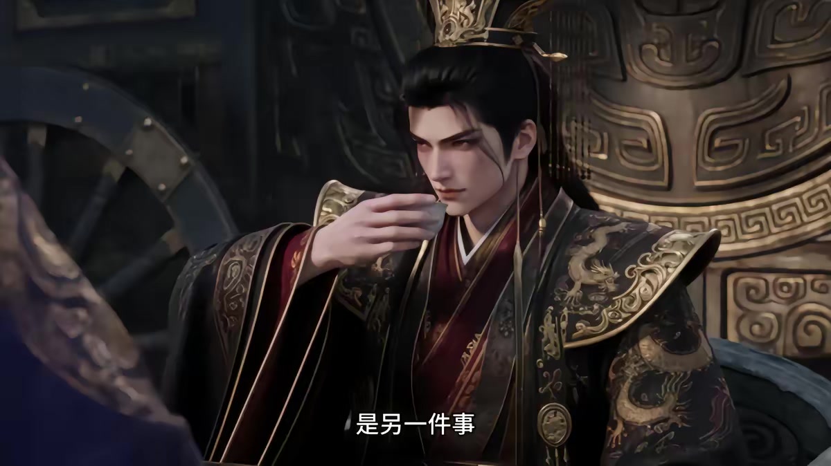 《燼九州第三十五期》劇照