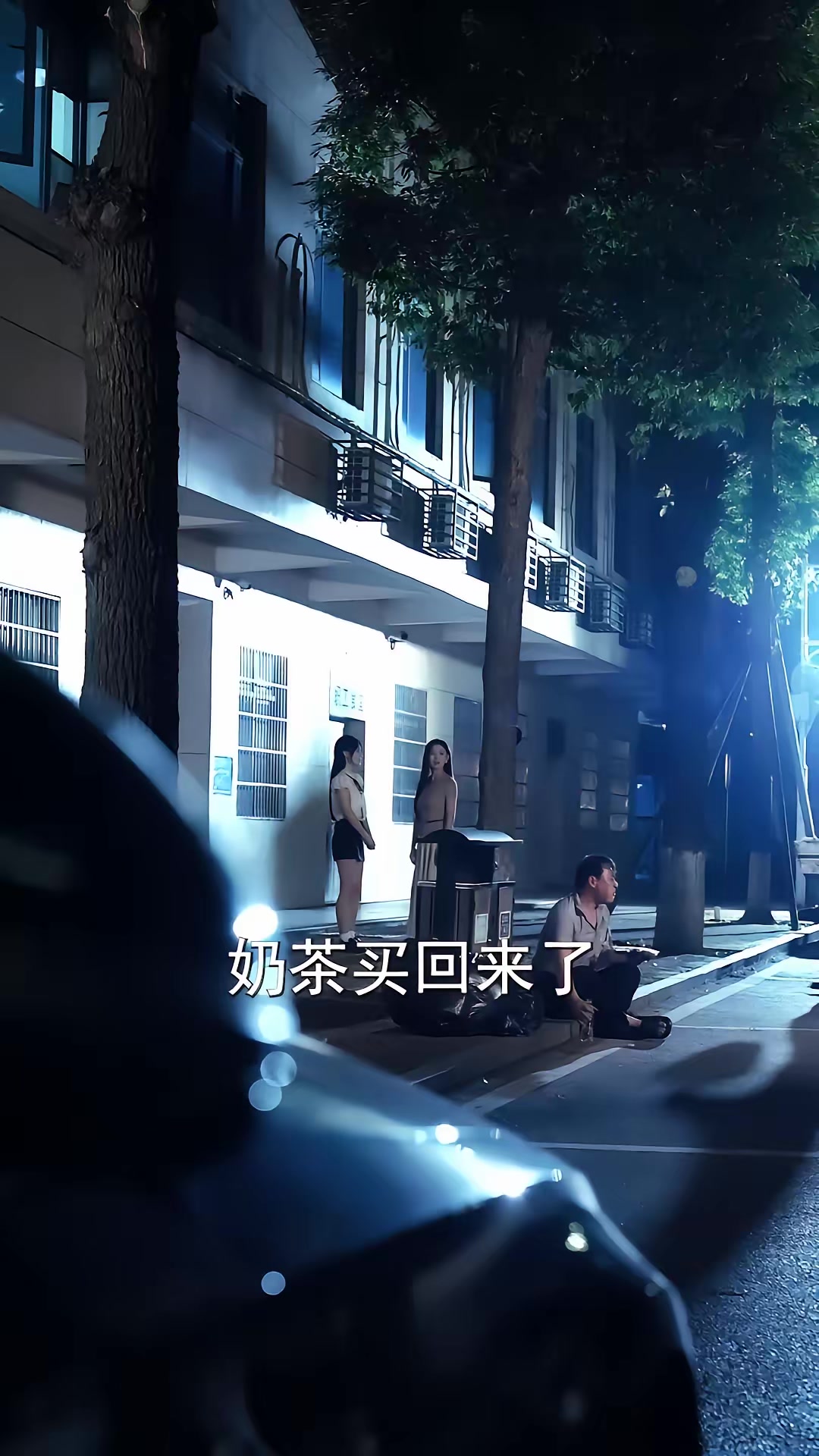 《为了老婆，这一次我决不妥协》剧照