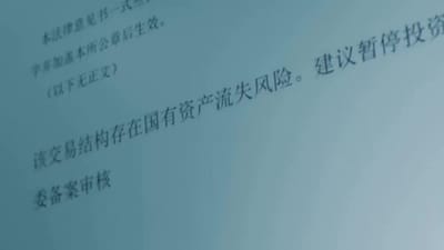 《長桌》劇照