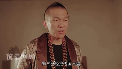 《百年少女》剧照