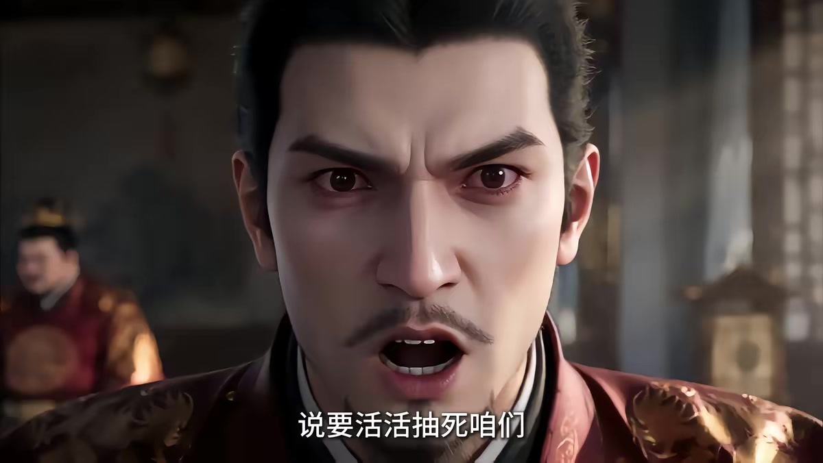 《大明第一嫡长孙》剧照
