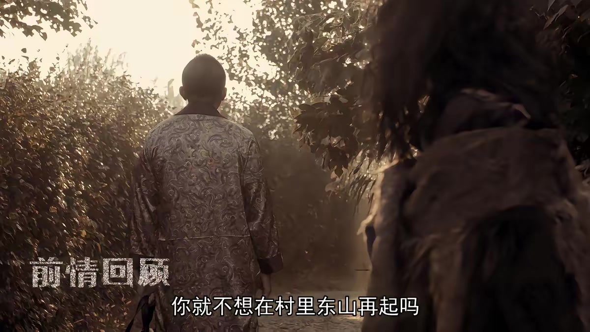 《百年少女》劇照