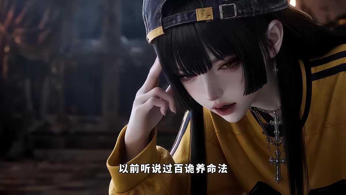 《學法律的玄學大師，很常見嗎第二季》劇照