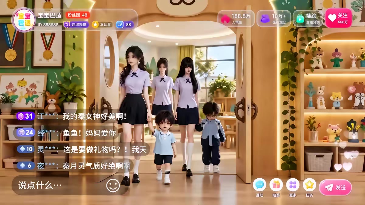 《崽崽菜菜，撈撈媽媽第二季》劇照