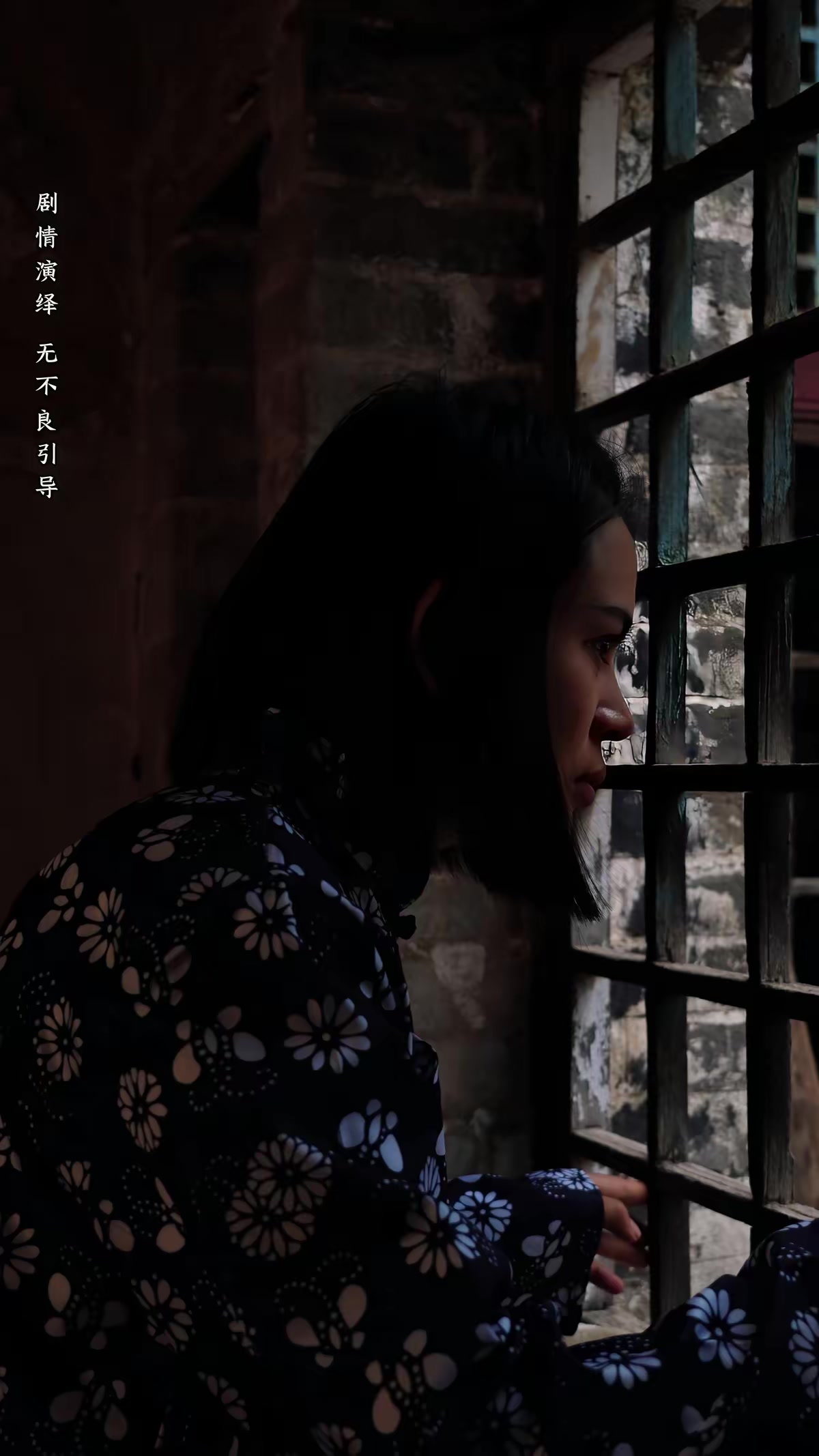 《黃皮驚魂》劇照