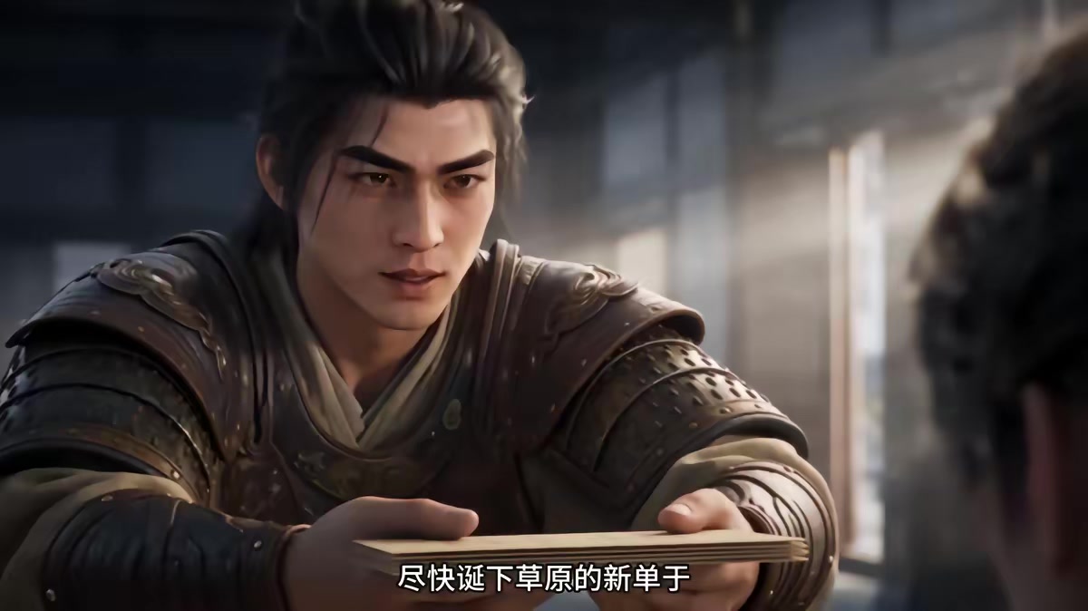 《燼九州第三十五期》劇照