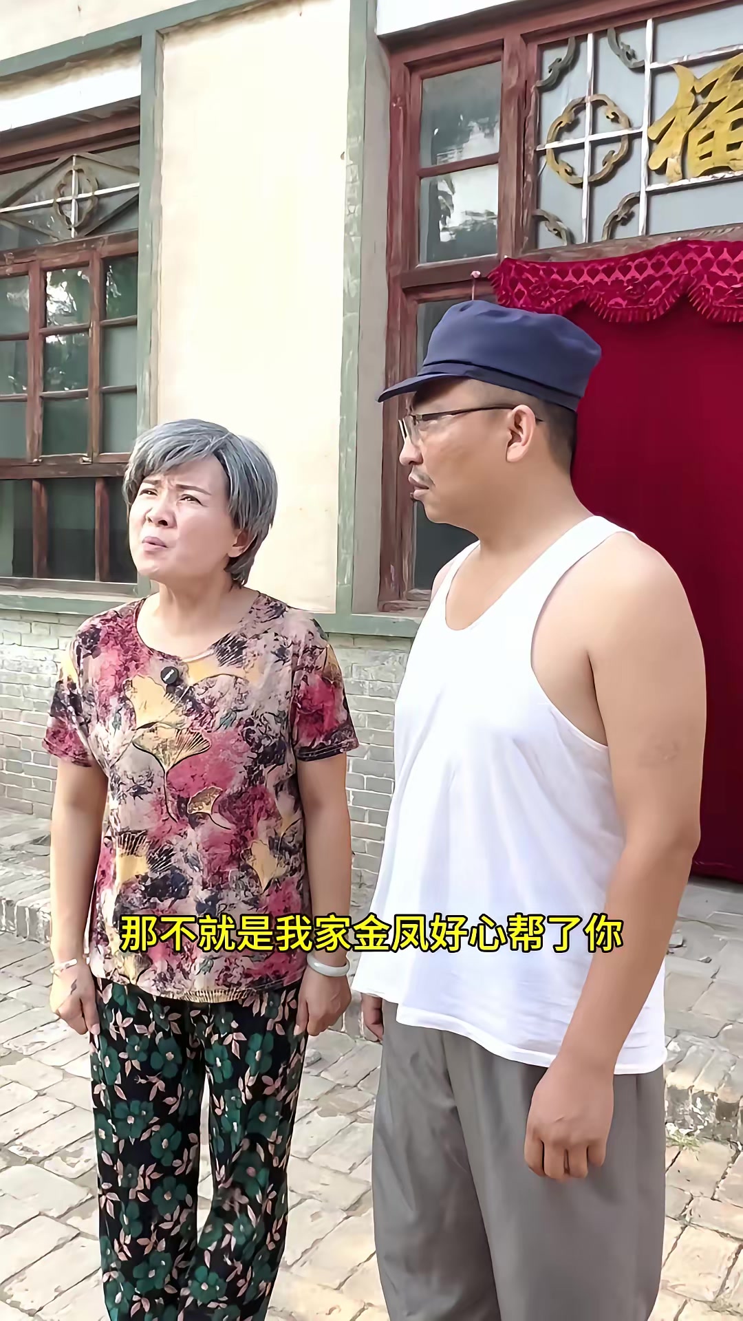 《向阳花》剧照